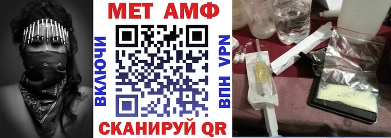 АМФ Розовый  гидра сайт  мориарти телеграм  Тара 