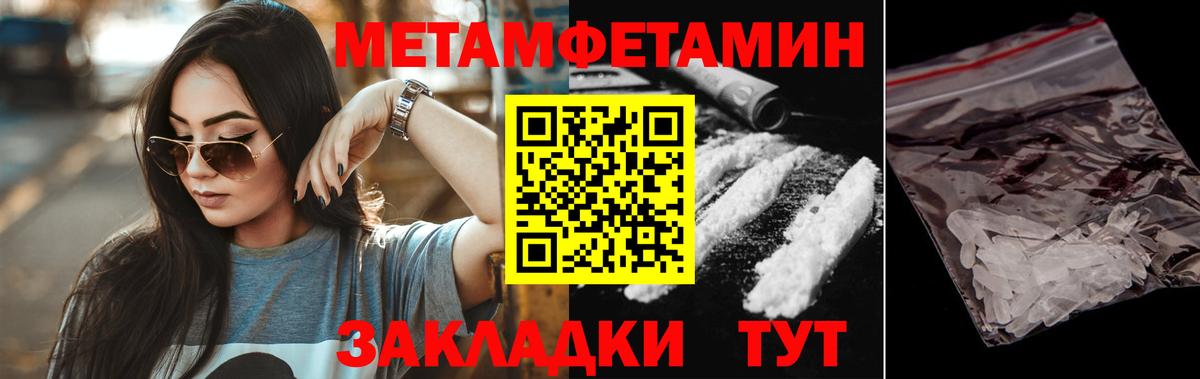 Амфетамин Premium  Вход с VPN  Тара 