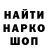 Героин герыч Orekhoff