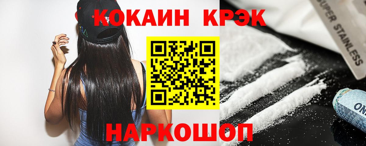 Кокаин VHQ Тара