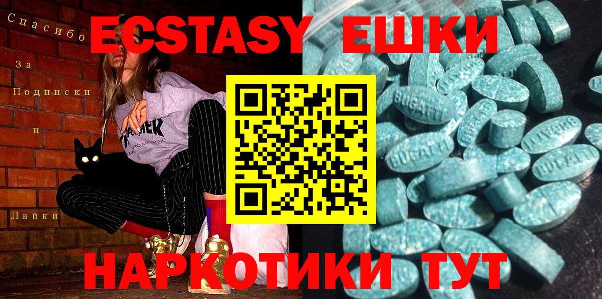 Тара  Ecstasy TESLA  Экстази Cube  Экстази  KRAKEN рабочий сайт  Вход с VPN 