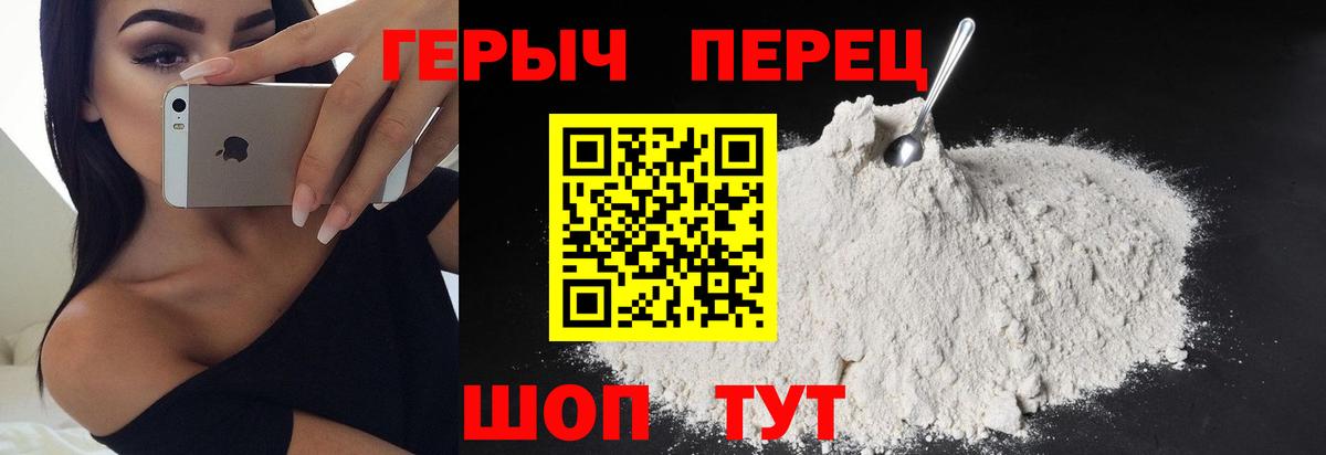 ГЕРОИН Heroin Тара