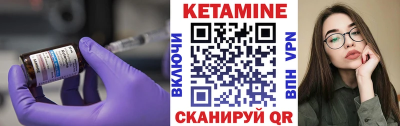 Кетамин ketamine  Тара 