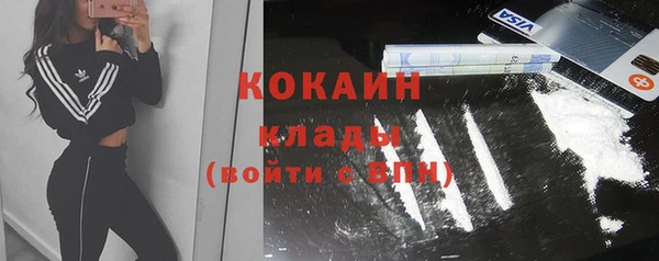 кокаин Алексеевка