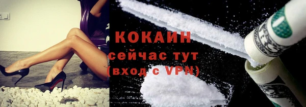 кокаин Алексеевка