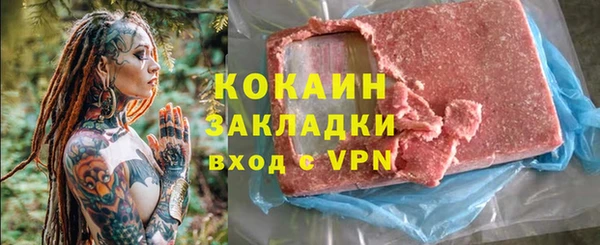кокаин Алексеевка