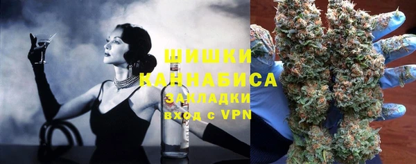 меф Губаха