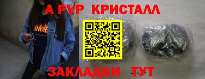бутират Кингисепп