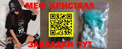 бутират Кингисепп