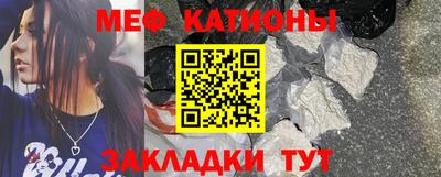 бутират Кингисепп