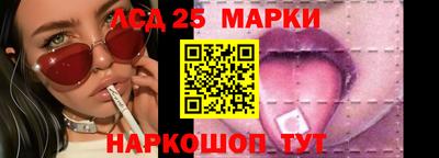 бутират Кингисепп