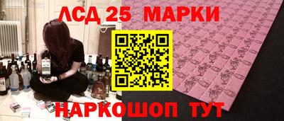 бутират Кингисепп