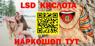 бутират Кингисепп