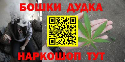 каннабис Кинель