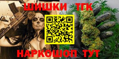 бутират Кингисепп