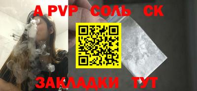 каннабис Кинель