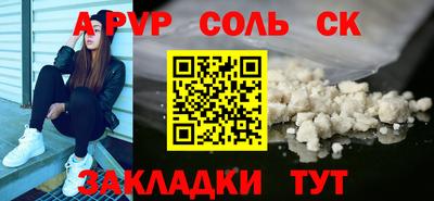 каннабис Кинель