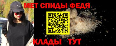 бутират Кингисепп