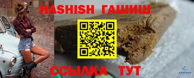 каннабис Кинель