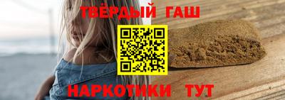 бутират Кингисепп