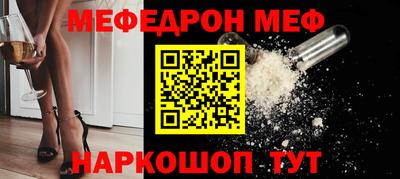 бутират Кингисепп