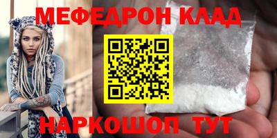 каннабис Кинель