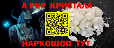 бутират Кингисепп