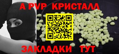 каннабис Кинель