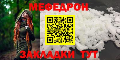 бутират Кингисепп