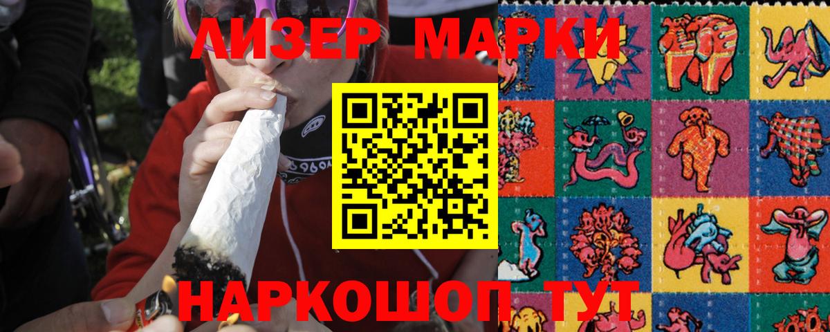 ЛСД экстази ecstasy  ЛСД экстази кислота  Вход с VPN  Тара 