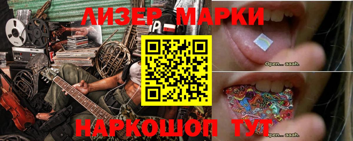 Лсд 25 экстази кислота Тара