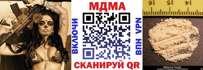 МДМА Molly  как найти   Тара 