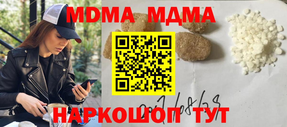 MDMA VHQ Тара