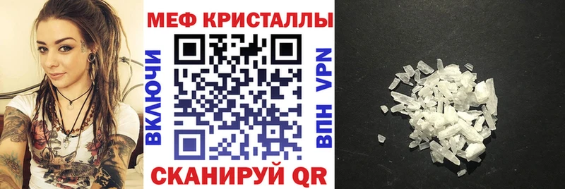 МЕФ 4 MMC  купить закладку  blacksprut как войти  Тара 