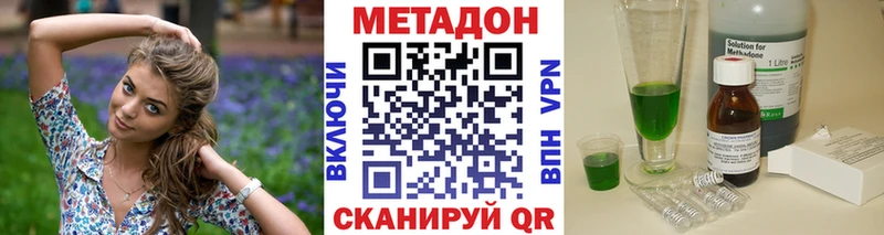МЕТАДОН белоснежный Тара