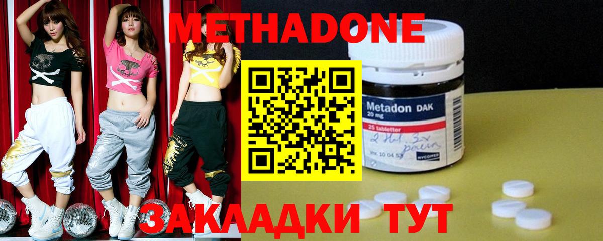 OMG   Вход с VPN  Тара  МЕТАДОН VHQ 