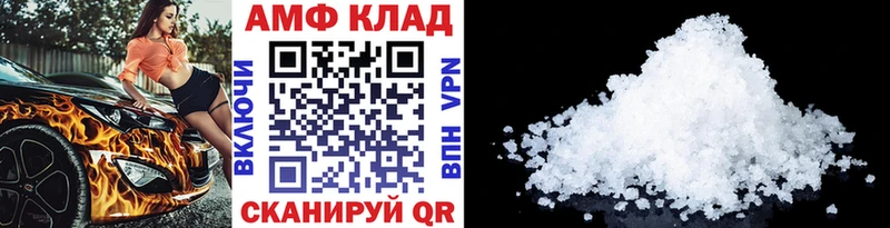 Первитин Methamphetamine  Тара 