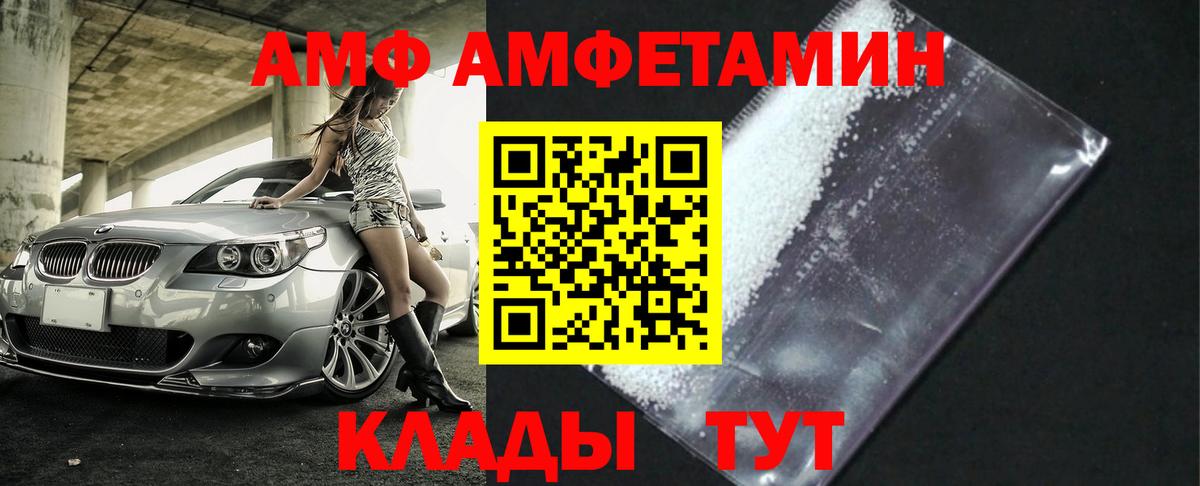 Метамфетамин Methamphetamine  Вход с VPN  Тара  Метамфетамин Methamphetamine 