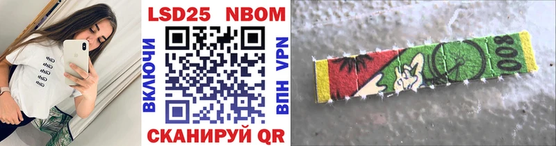 Марки N-bome 1,5мг  хочу наркоту  Тара 