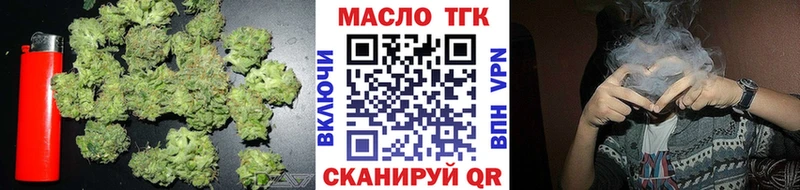 купить наркотики цена  Тара  ТГК концентрат 