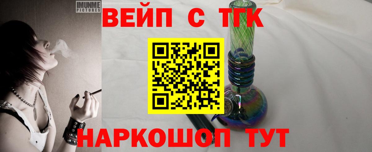 сколько стоит  Вход с VPN  Тара  Дистиллят ТГК гашишное масло 