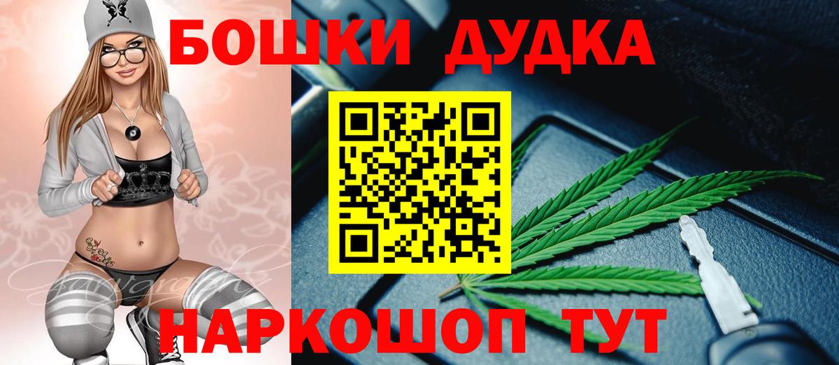 Канабис VHQ  Вход с VPN  Бошки марихуана Ganja  Тара  Шишки марихуана семена 